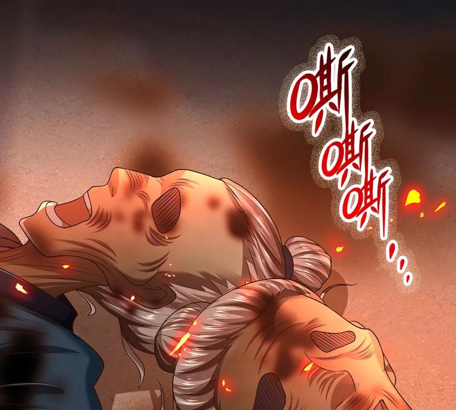 《开局签到至尊丹田》第91话 血影突袭，夺取生机 第29页