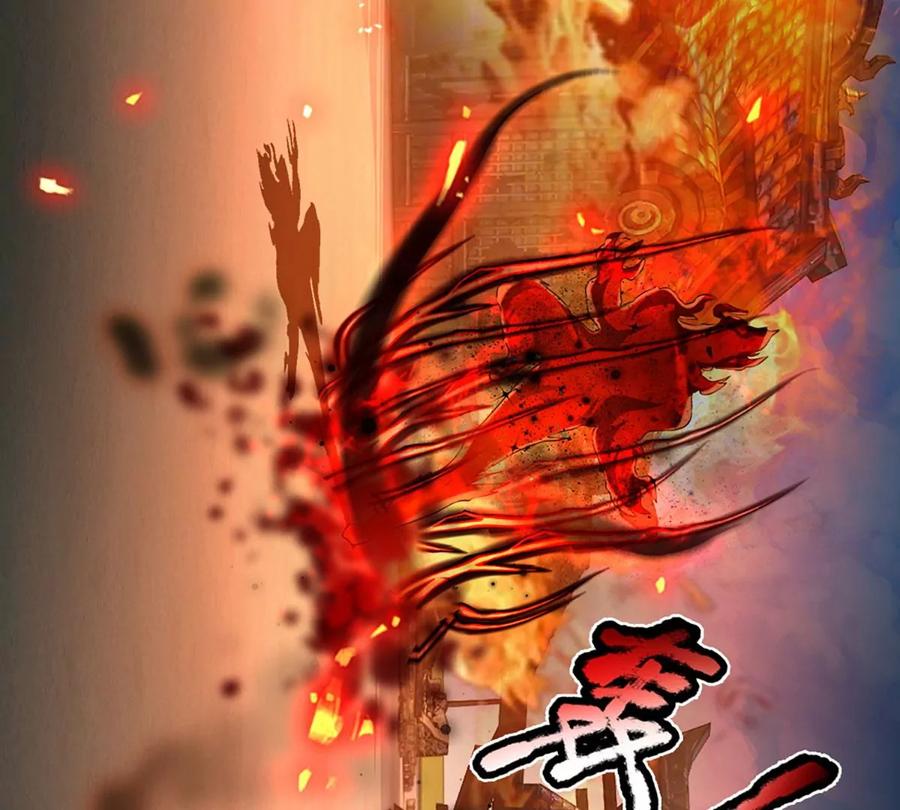 《开局签到至尊丹田》第91话 血影突袭，夺取生机 第57页
