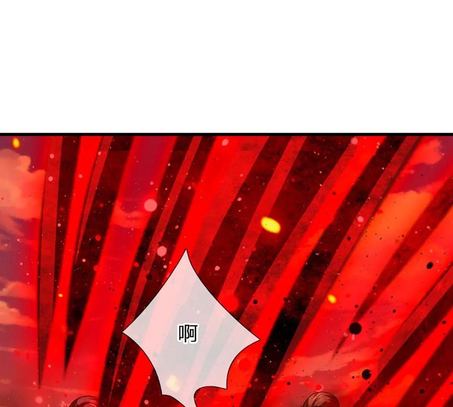 《开局签到至尊丹田》第91话 血影突袭，夺取生机 第75页