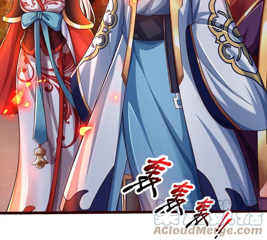 《开局签到至尊丹田》第91话 血影突袭，夺取生机 第16页