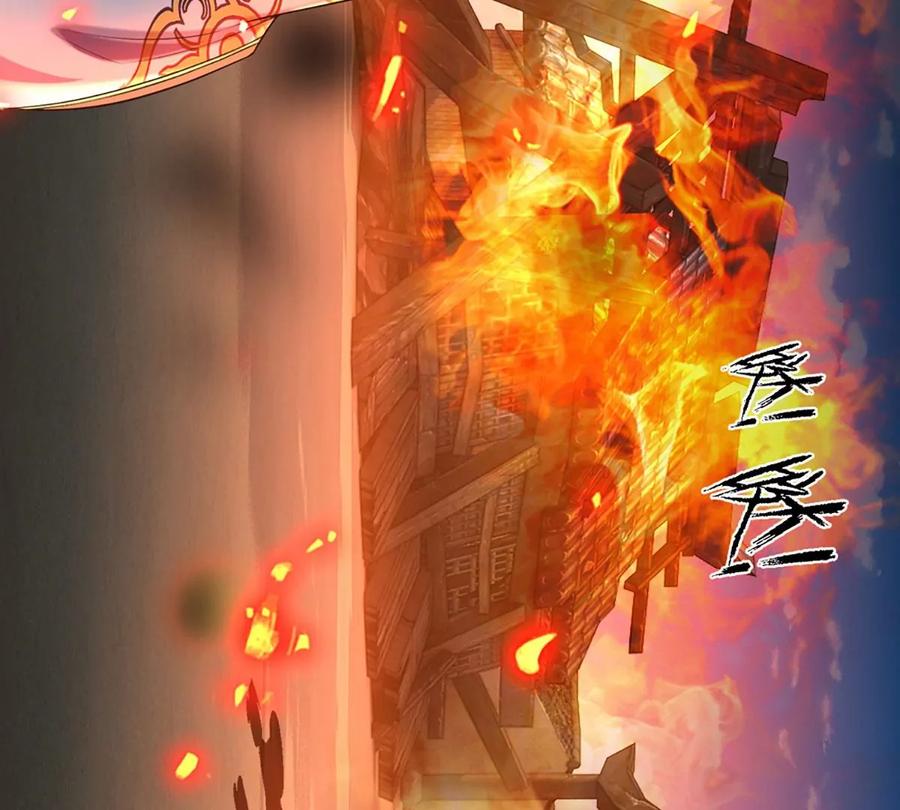 《开局签到至尊丹田》第91话 血影突袭，夺取生机 第55页