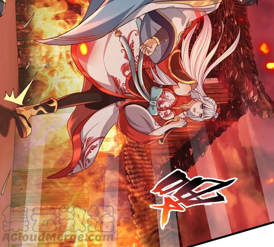 《开局签到至尊丹田》第91话 血影突袭，夺取生机 第96页
