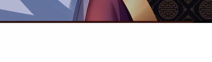 《开局签到至尊丹田》第91话 血影突袭，夺取生机 第49页