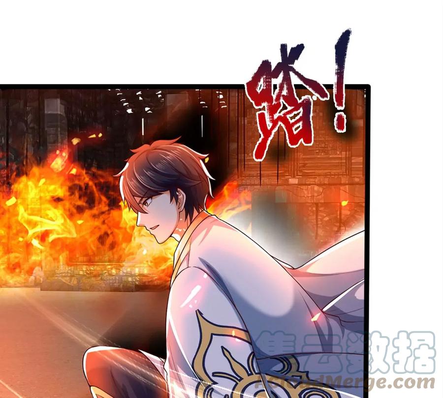《开局签到至尊丹田》第91话 血影突袭，夺取生机 第4页