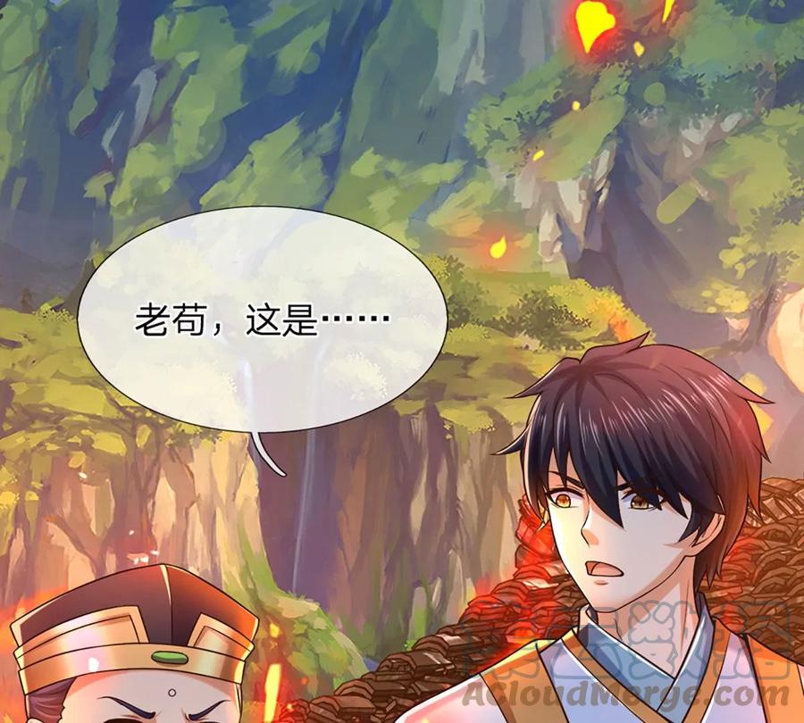 《开局签到至尊丹田》第91话 血影突袭，夺取生机 第32页