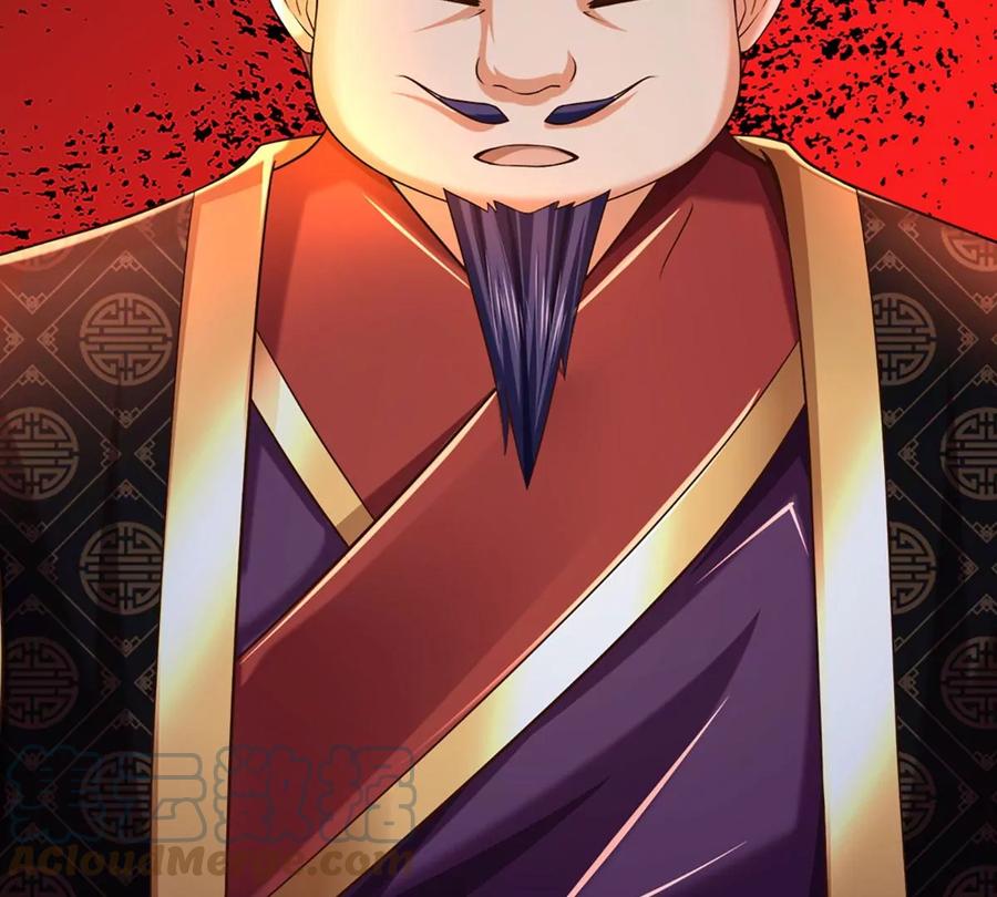 《开局签到至尊丹田》第91话 血影突袭，夺取生机 第36页