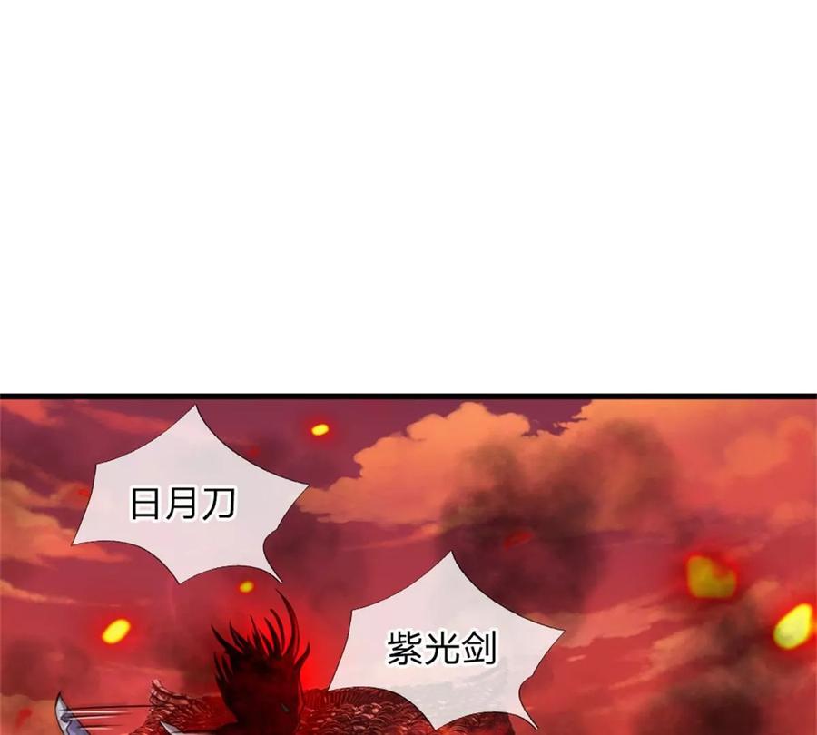 《开局签到至尊丹田》第91话 血影突袭，夺取生机 第107页