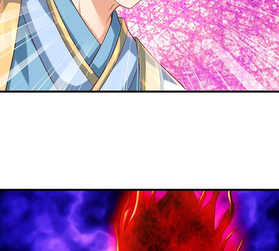 《开局签到至尊丹田》第91话 血影突袭，夺取生机 第87页