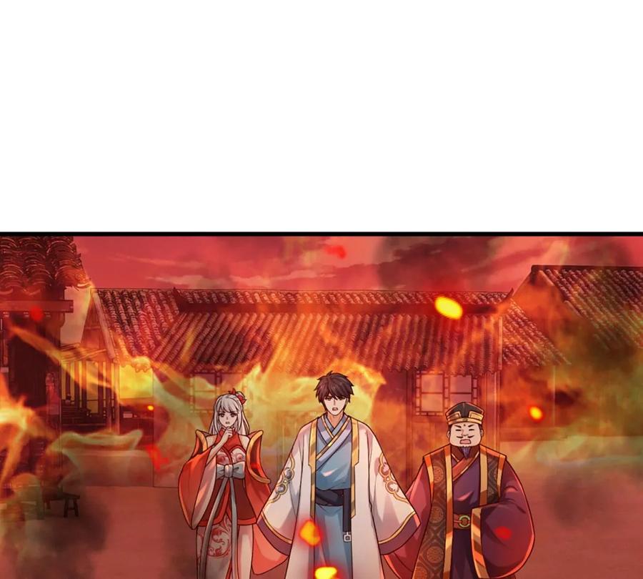 《开局签到至尊丹田》第91话 血影突袭，夺取生机 第81页