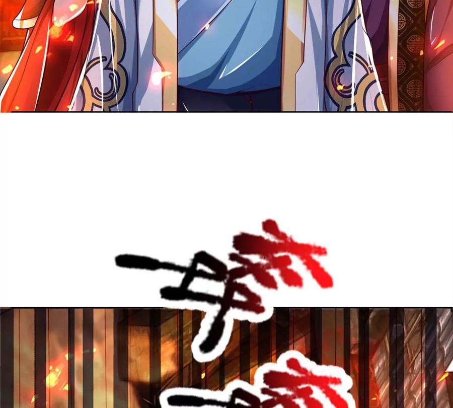 《开局签到至尊丹田》第91话 血影突袭，夺取生机 第7页