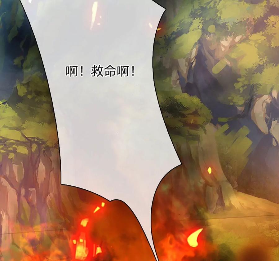 《开局签到至尊丹田》第91话 血影突袭，夺取生机 第43页