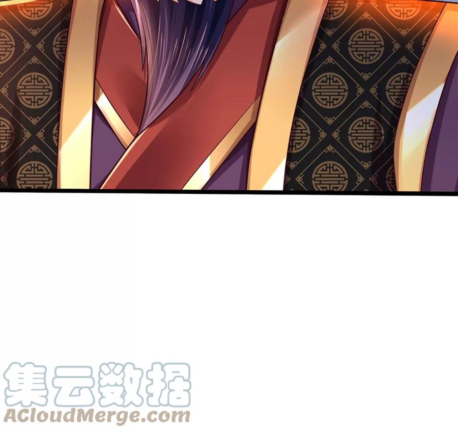 《开局签到至尊丹田》第91话 血影突袭，夺取生机 第28页