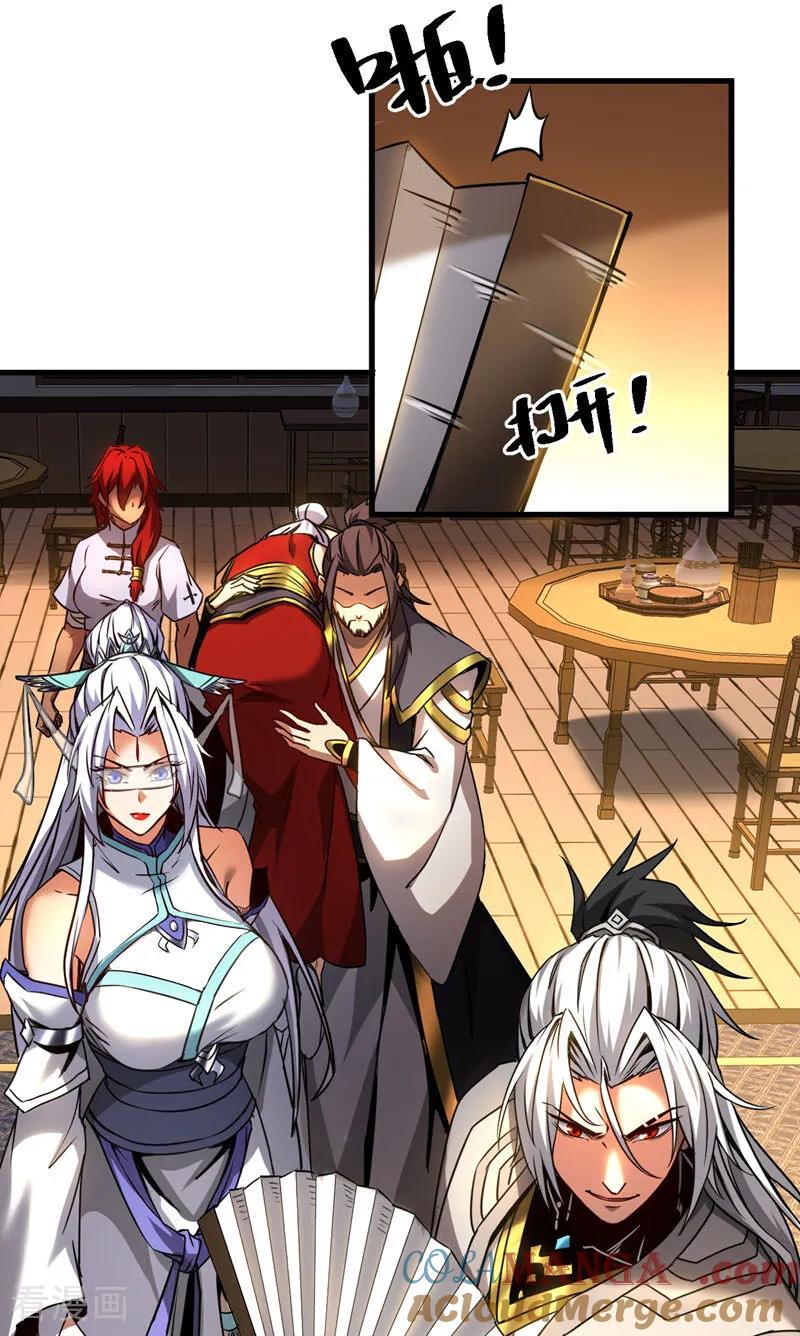 弟子修炼，我躺平！ 第95话 我…我输了？ 第19页