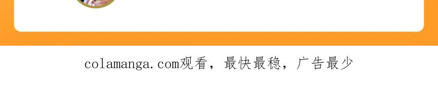 《我有百万倍攻速》96 开元宗，我回来了 第116页