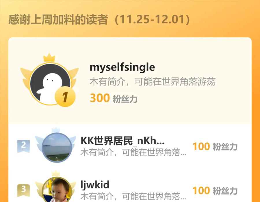 《我有百万倍攻速》96 开元宗，我回来了 第115页
