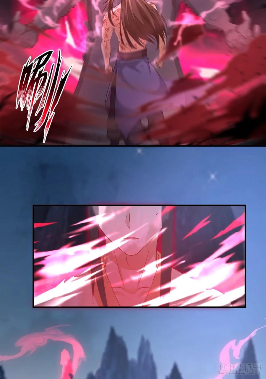 剑起·风云 - 8-剑墟冤魂 - 第12张图