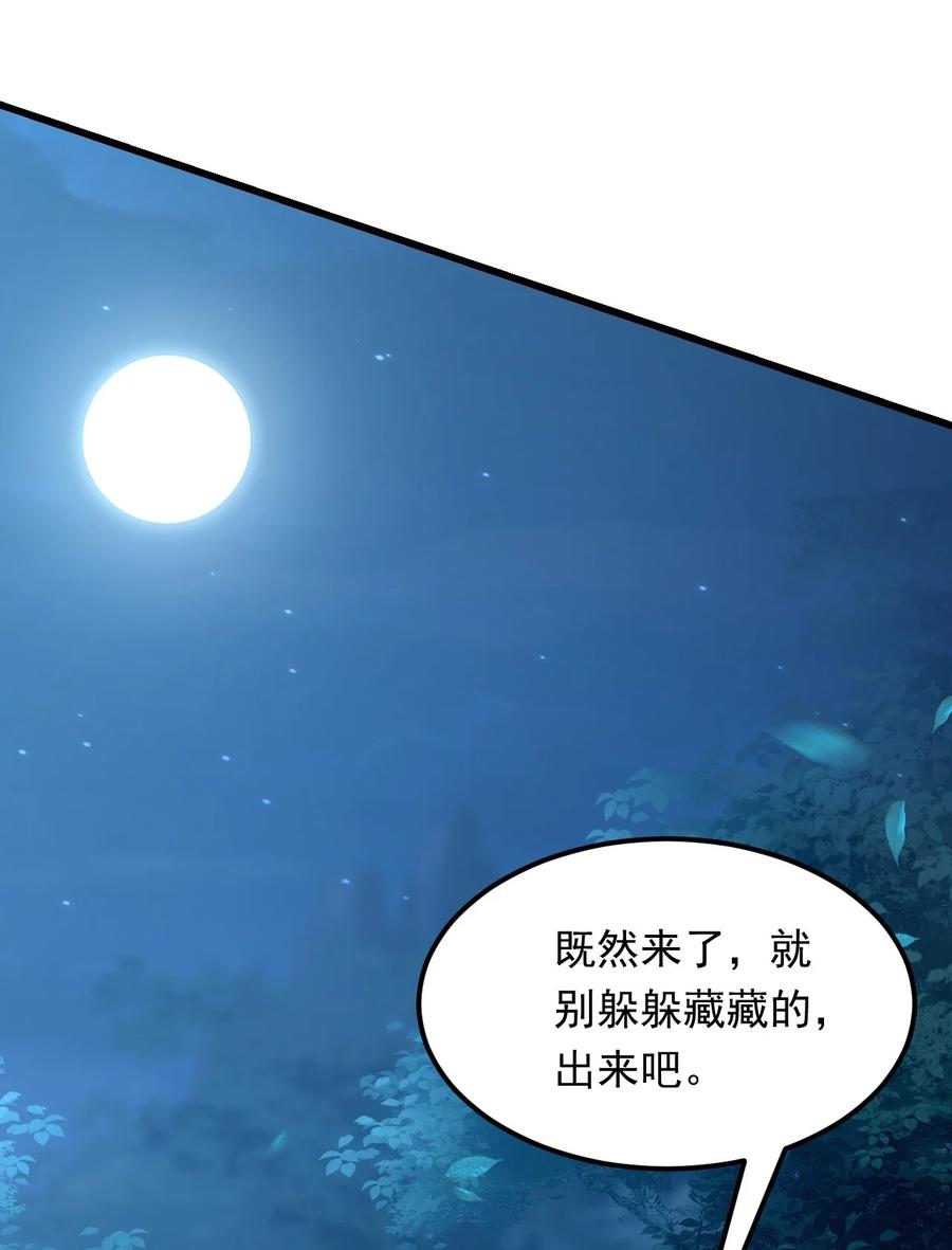 开局上交太古仙药，我吓坏圣主 08 高价买雇主的命如何？ 第12页