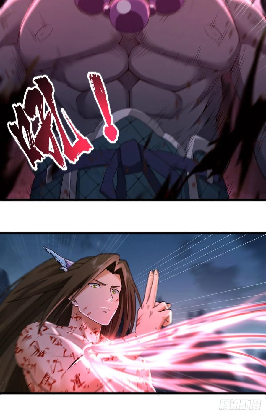 剑起·风云 - 8-剑墟冤魂 - 第10张图