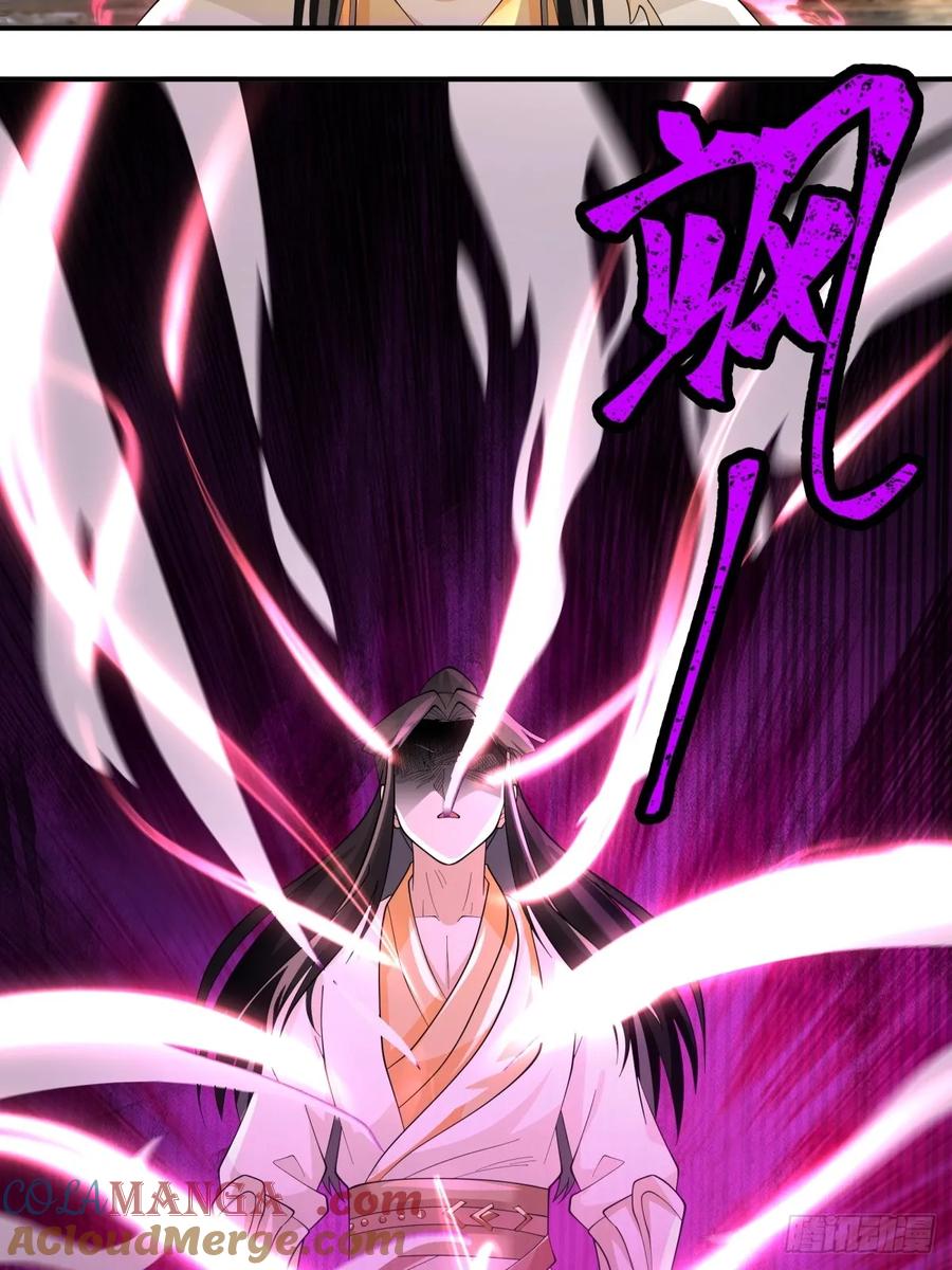 剑起·风云 - 8-剑墟冤魂 - 第31张图