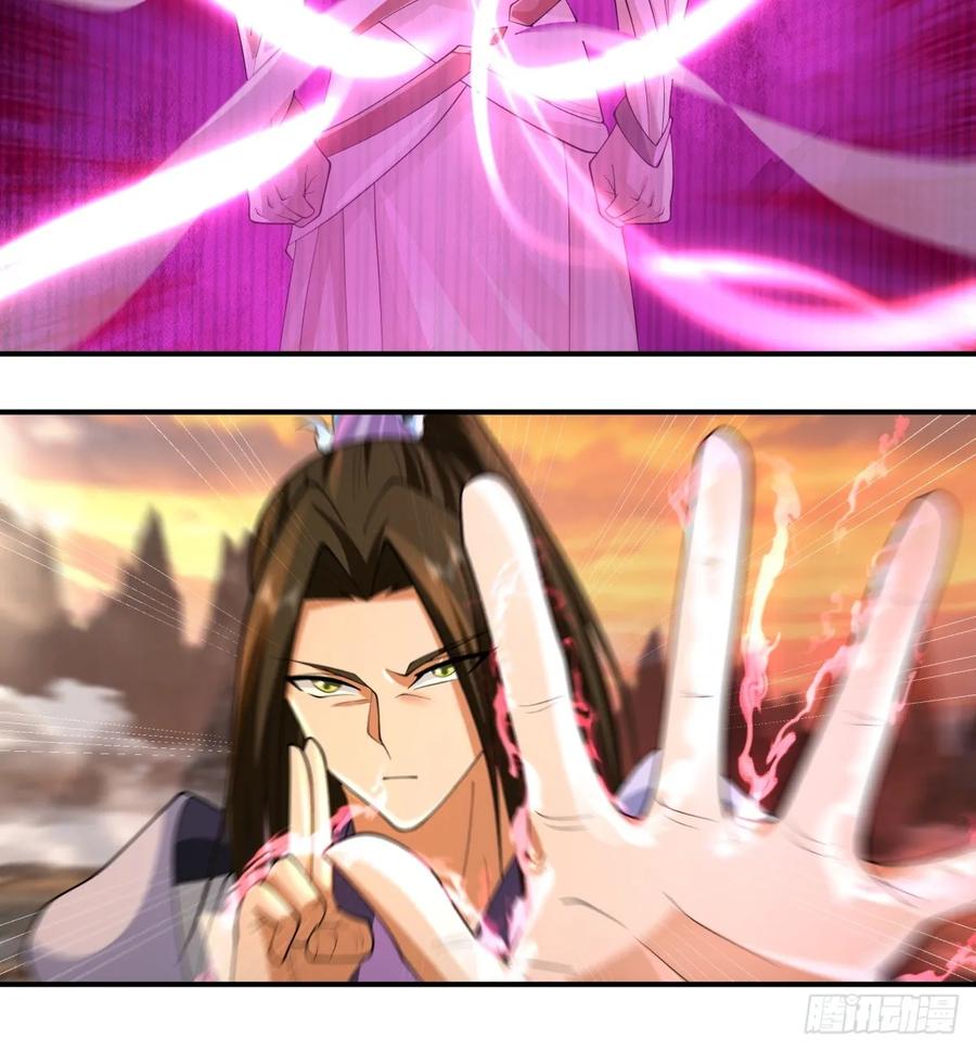 剑起·风云 - 8-剑墟冤魂 - 第32张图