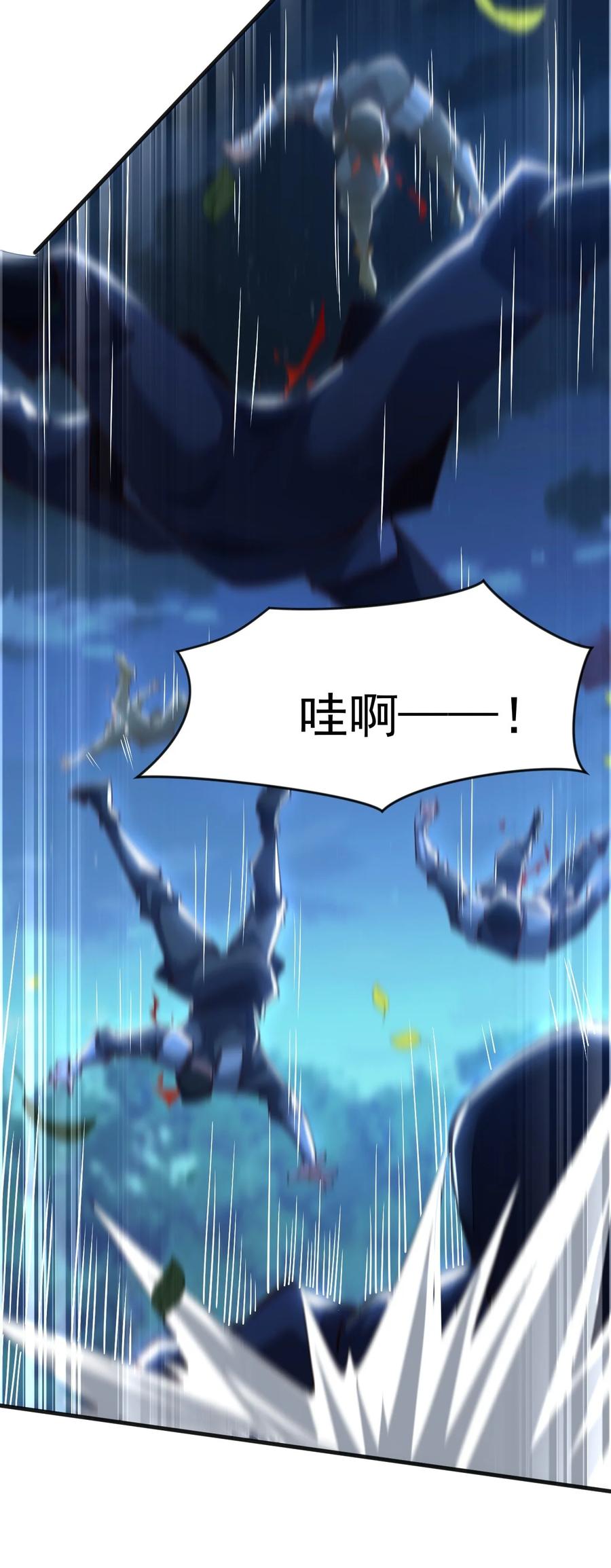 开局上交太古仙药，我吓坏圣主 08 高价买雇主的命如何？ 第30页