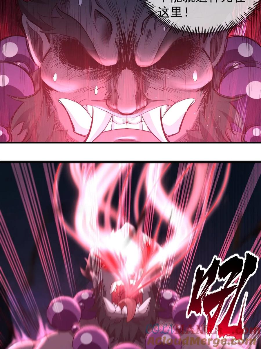 剑起·风云 - 8-剑墟冤魂 - 第9张图