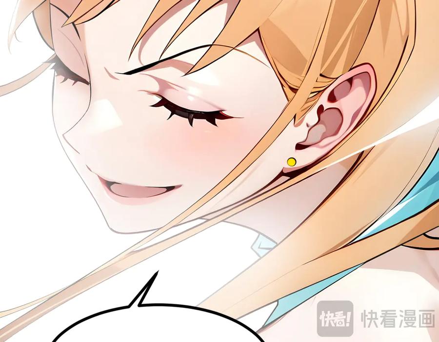 《我主宰了灵气复苏》106 谷皇死了？！ 第87页