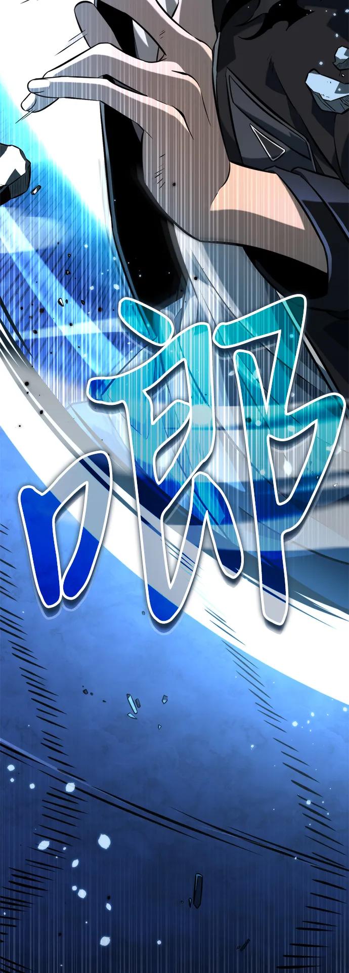 《转生座》第9话 江楠站（6） 第50页