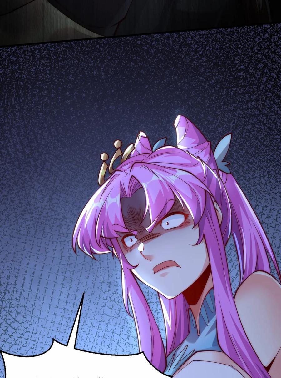 开局上交太古仙药，我吓坏圣主 09 你可以开始爬了~ 第42页