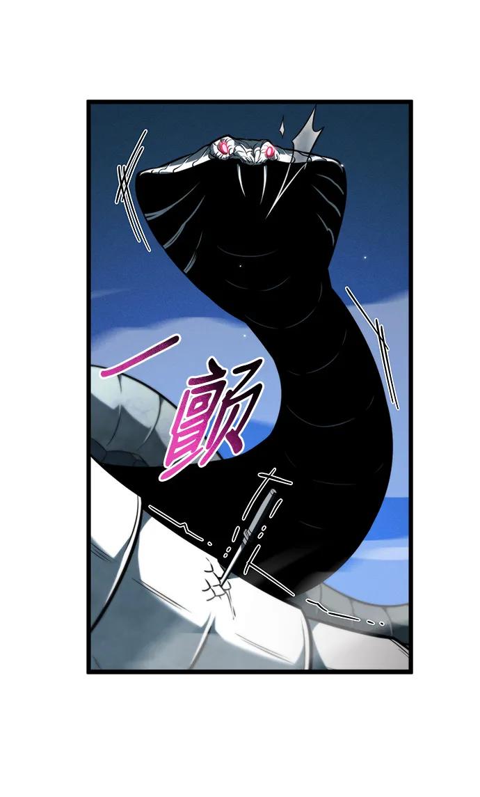 《转生座》第9话 江楠站（6） 第66页