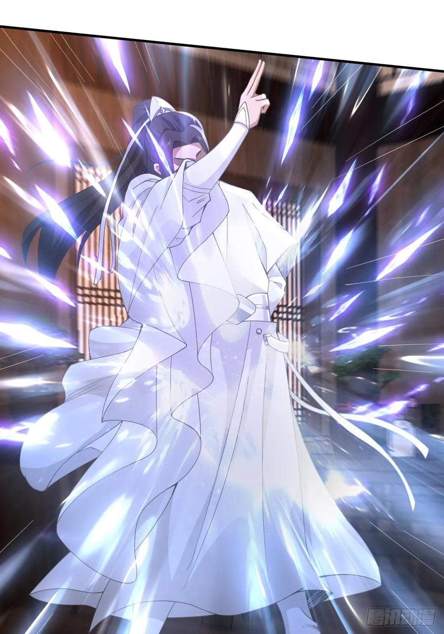 剑起·风云 - 9-唯有一人 - 第18张图