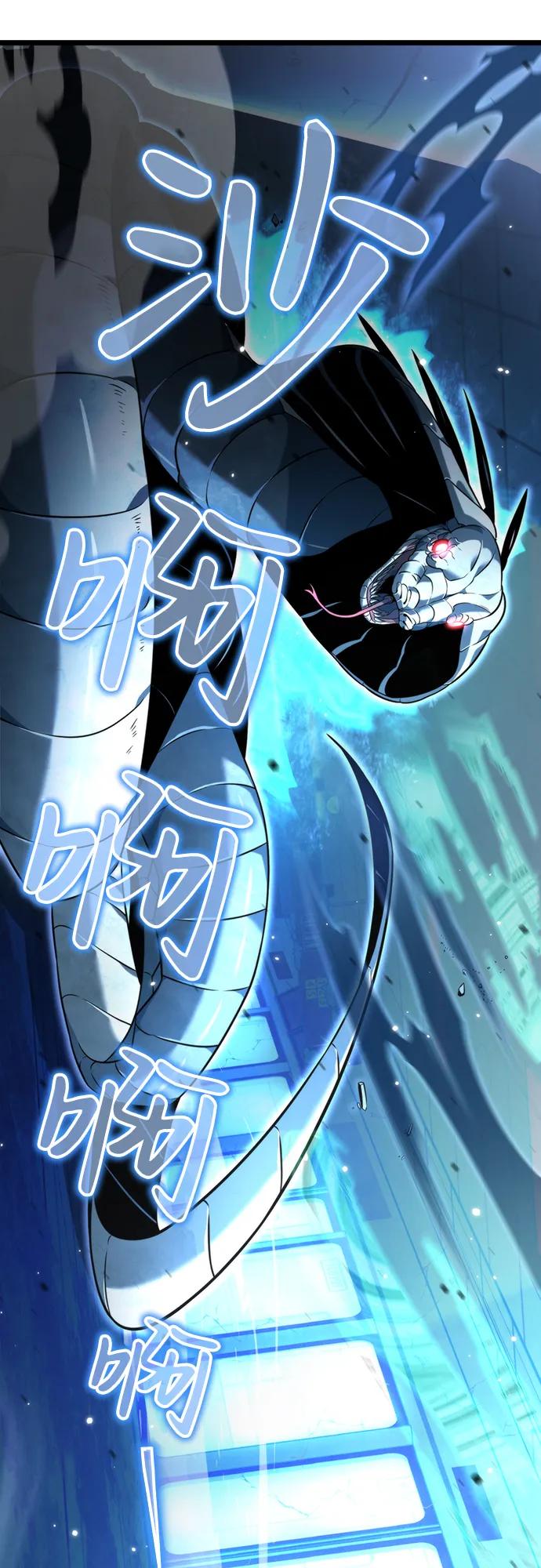《转生座》第9话 江楠站（6） 第38页