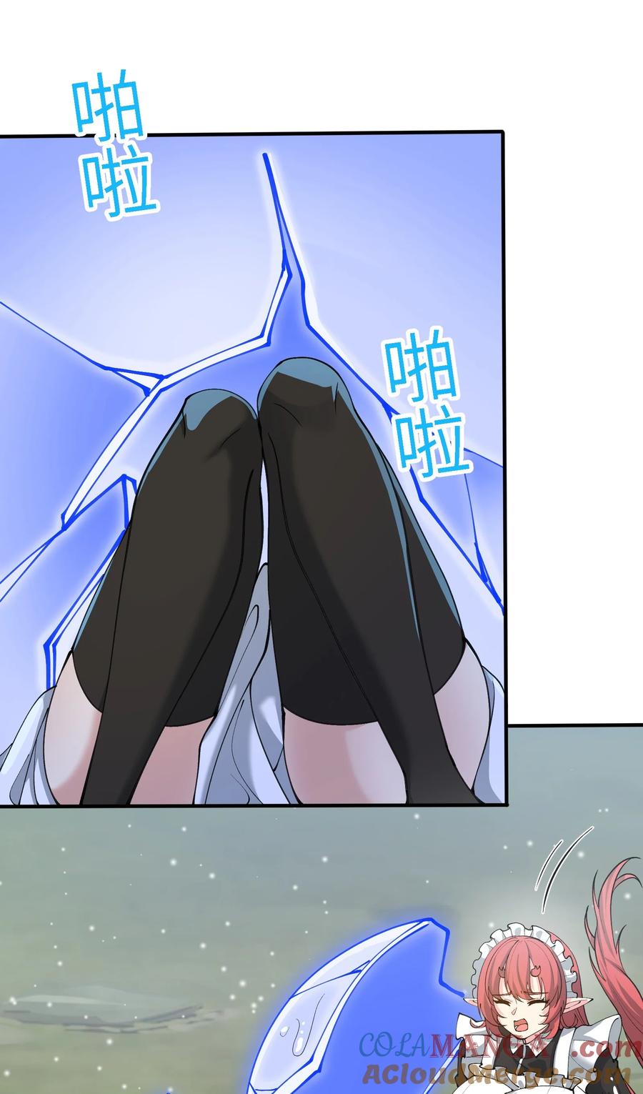 《劈柴十年，女仙跪地求我收她为徒》104 神将雷劫VS神兽白泽 第70页