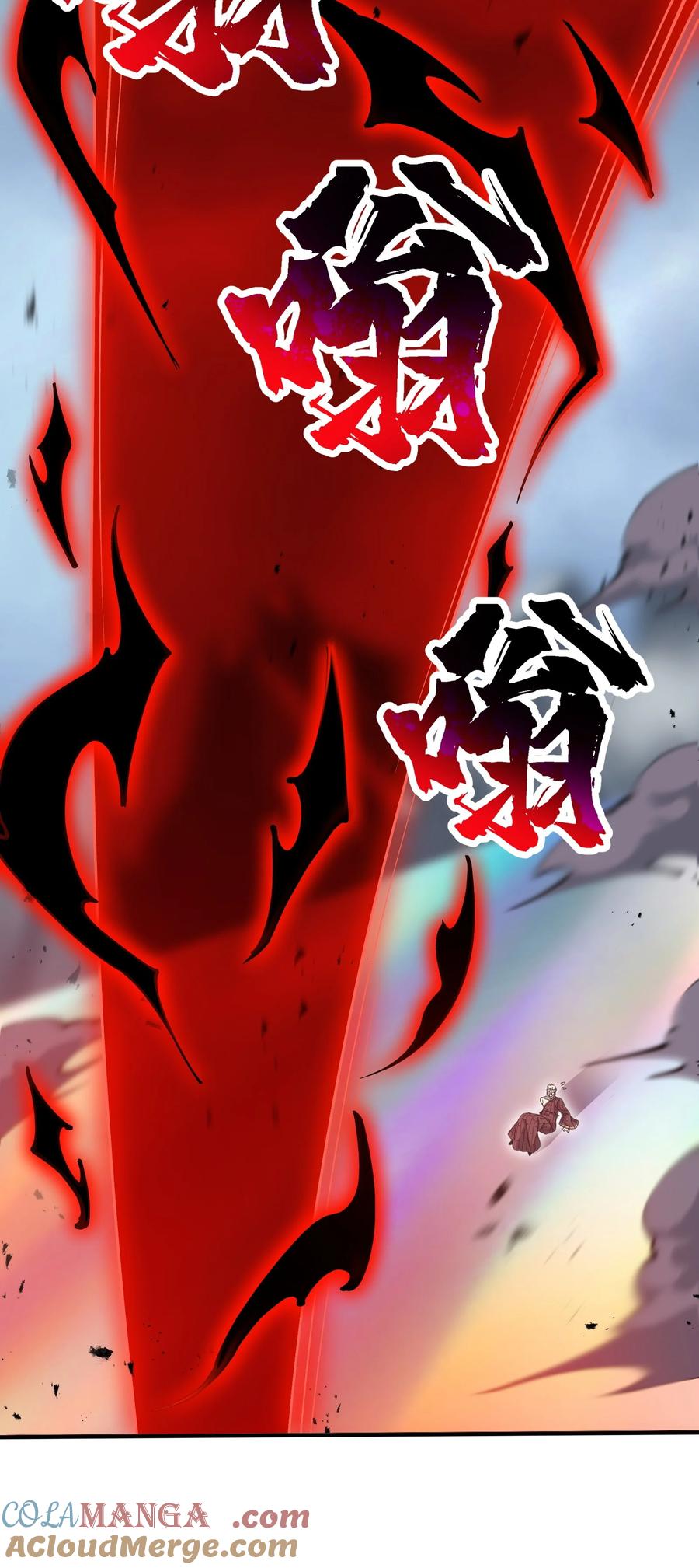 《劈柴十年，女仙跪地求我收她为徒》104 神将雷劫VS神兽白泽 第43页