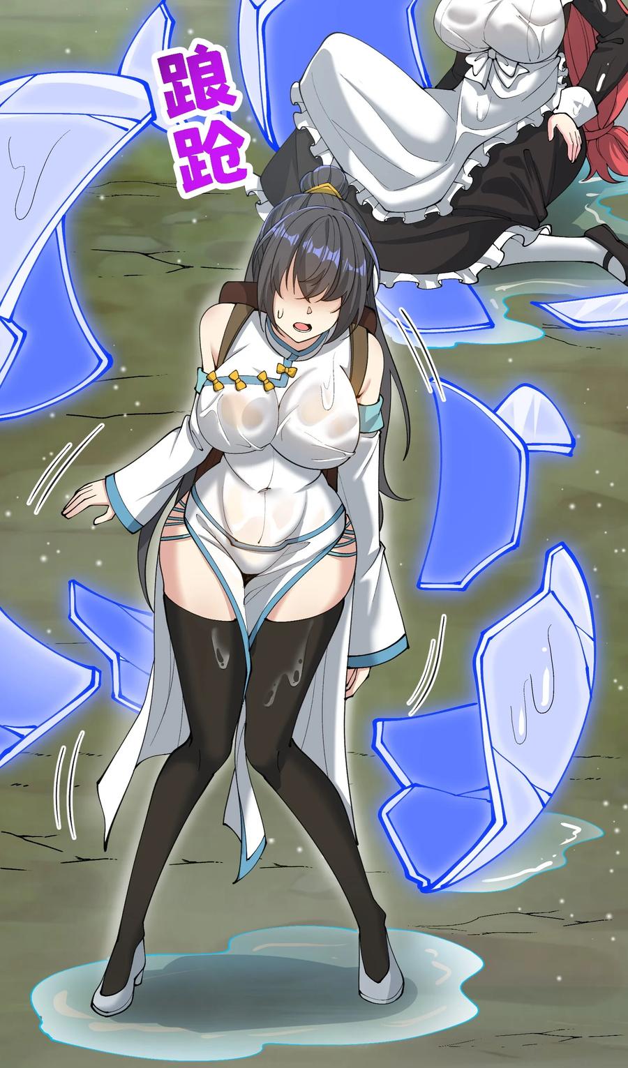 《劈柴十年，女仙跪地求我收她为徒》104 神将雷劫VS神兽白泽 第71页
