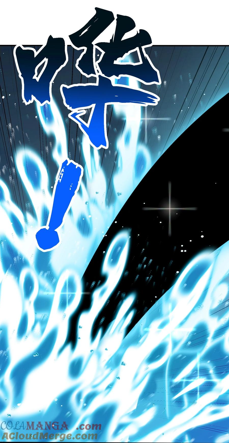 《劈柴十年，女仙跪地求我收她为徒》104 神将雷劫VS神兽白泽 第52页