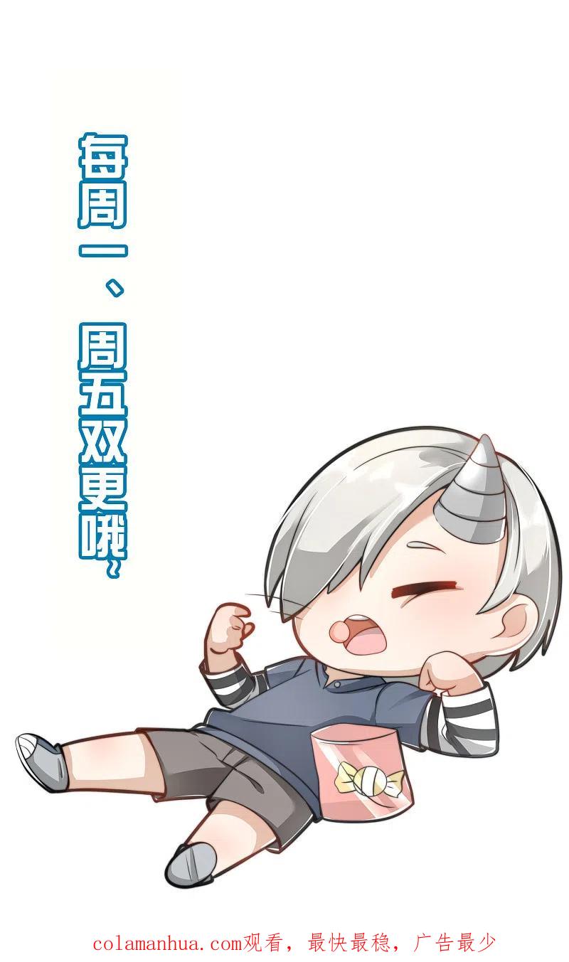 最强仙界朋友圈 第123话 请问你会跳广场舞吗？ 第51页