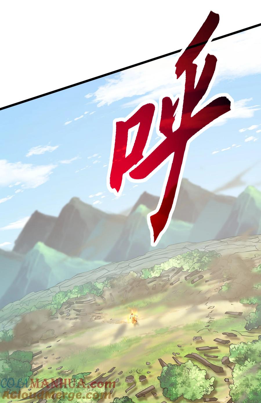 开局上交太古仙药，我吓坏圣主 15 复仇开始 第25页