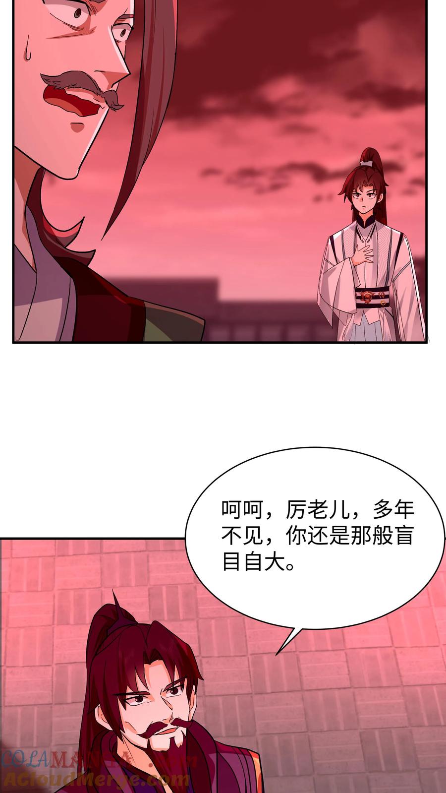 混沌天帝诀 第17话 血煞宗 第6页