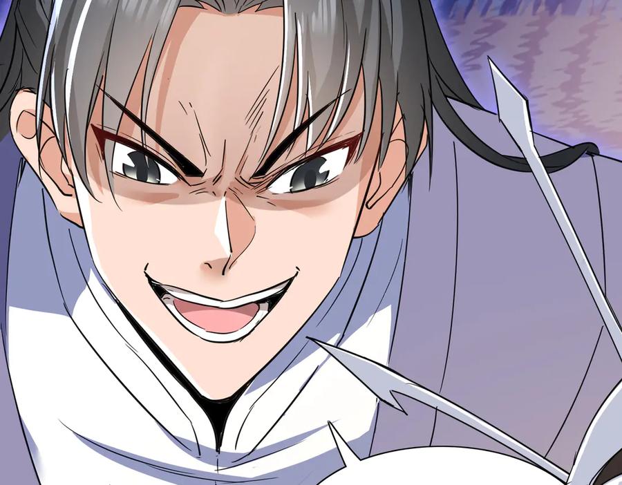 《玄幻：我的女帝徒弟要黑化》第17话 叶枫的目的 第96页