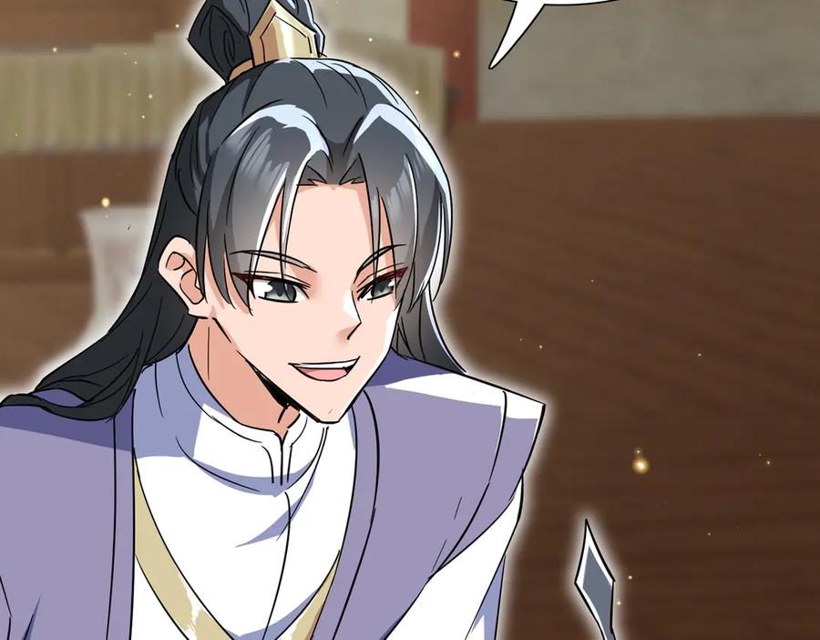 《玄幻：我的女帝徒弟要黑化》第17话 叶枫的目的 第80页