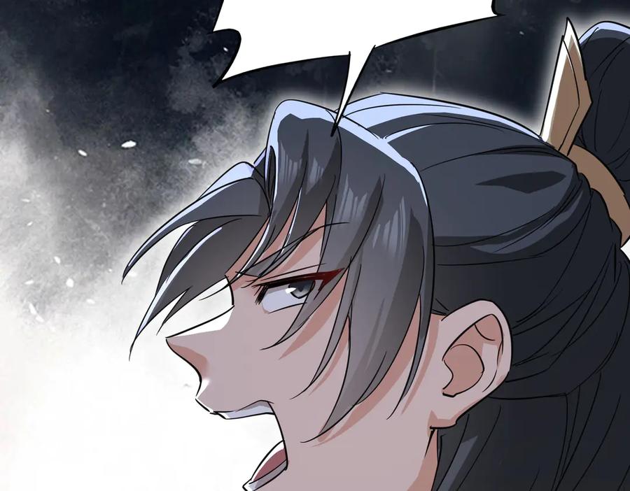 《玄幻：我的女帝徒弟要黑化》第17话 叶枫的目的 第110页