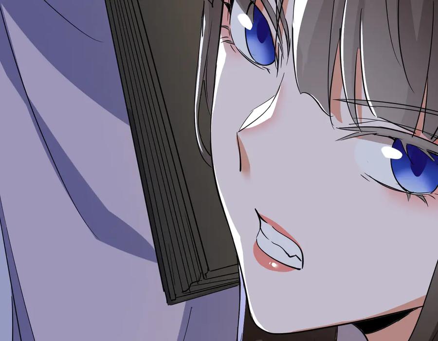 《玄幻：我的女帝徒弟要黑化》第17话 叶枫的目的 第98页