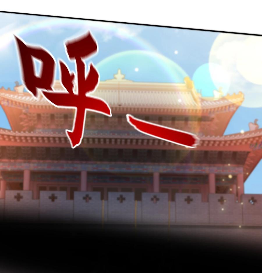 开局上交太古仙药，我吓坏圣主 18 舔干净了就上路吧！ 第39页