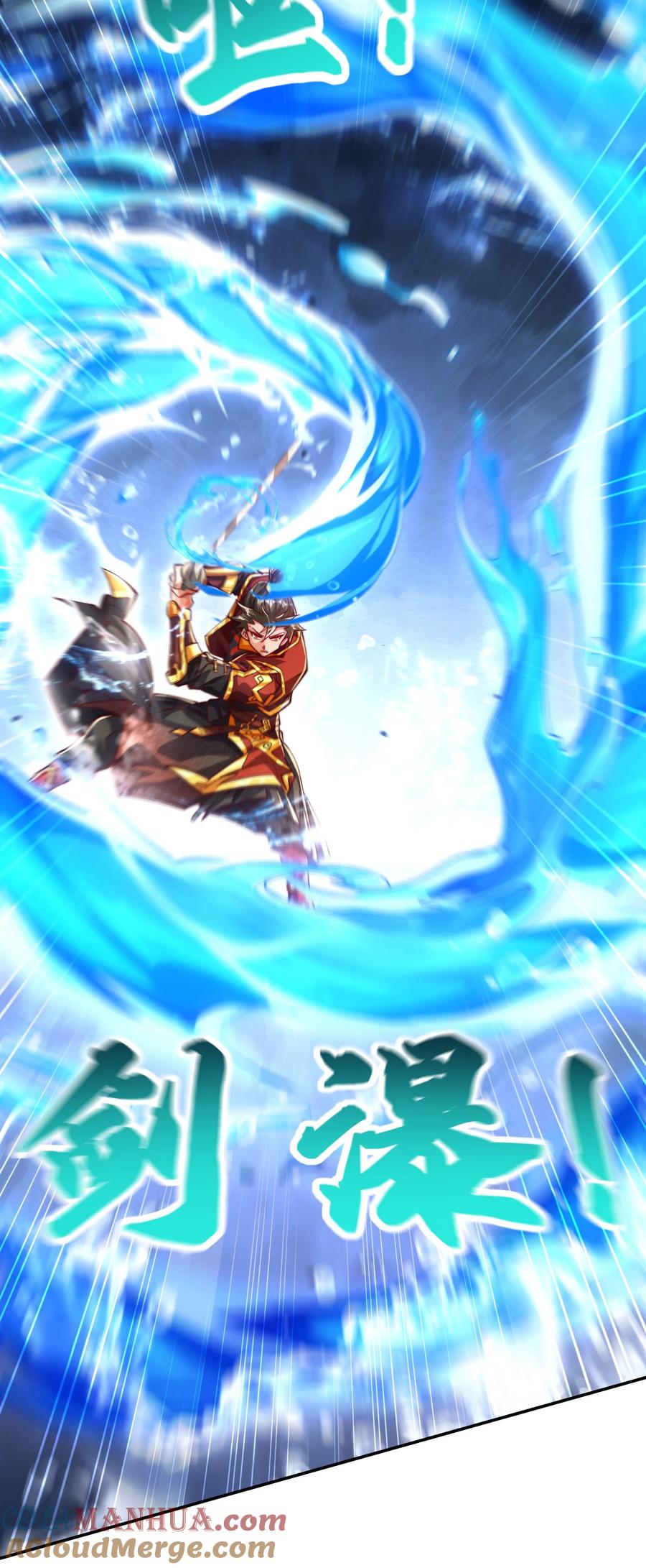 开局上交太古仙药，我吓坏圣主 19 臭小子！和你拼了！ 第37页