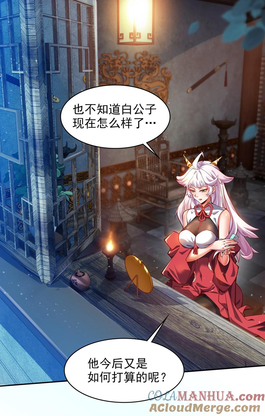 开局上交太古仙药，我吓坏圣主 21 开启新地图 第3页