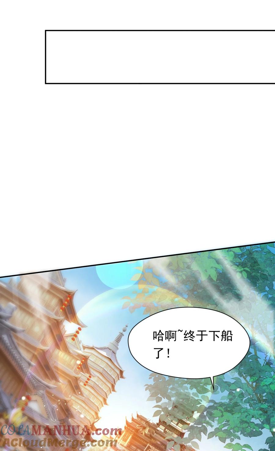 开局上交太古仙药，我吓坏圣主 23 五行圣地考核 第19页