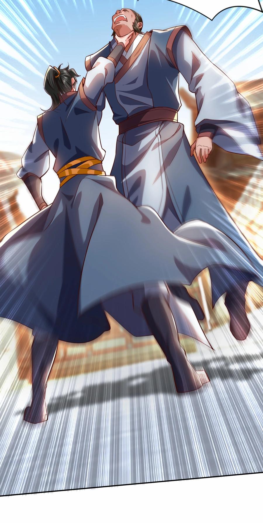 开局上交太古仙药，我吓坏圣主 26 整顿不良风气 第34页