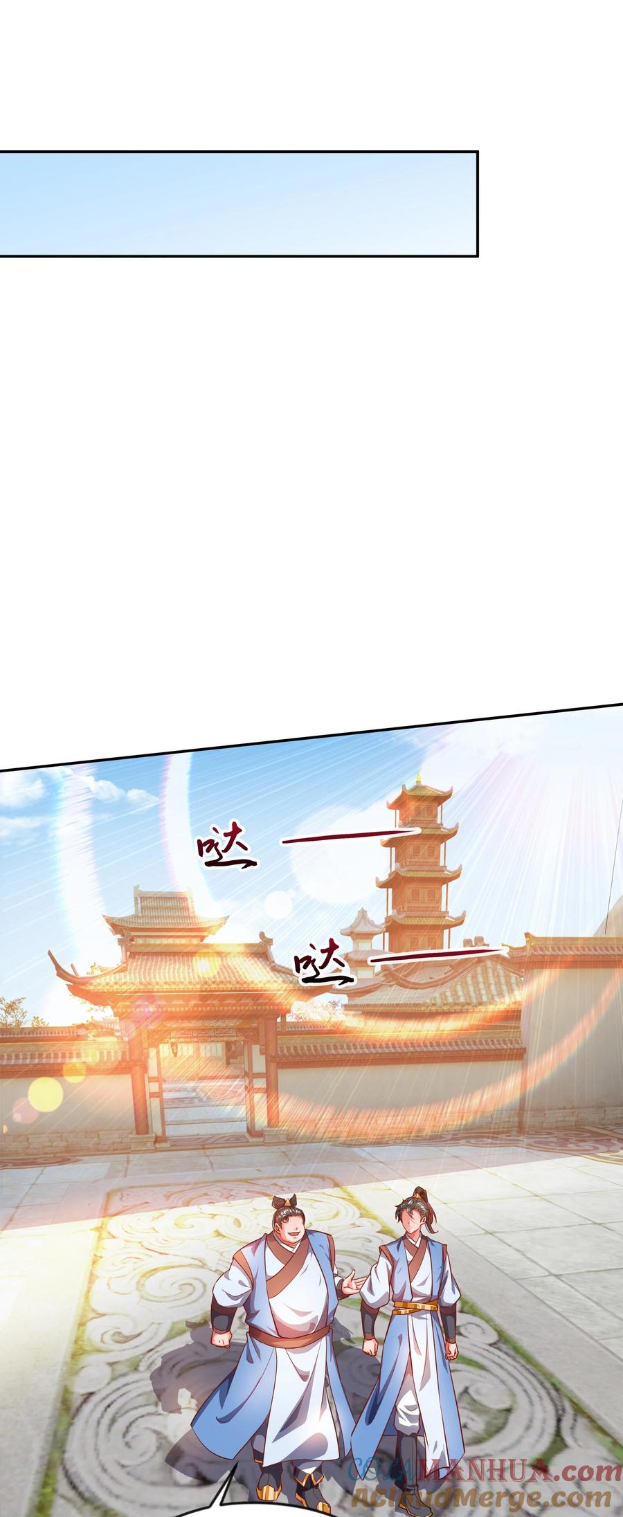 开局上交太古仙药，我吓坏圣主 27 新任务 第25页