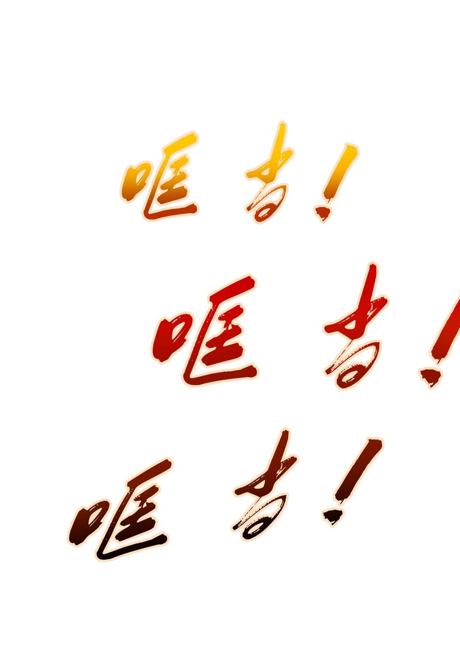 开局上交太古仙药，我吓坏圣主 27 新任务 第14页